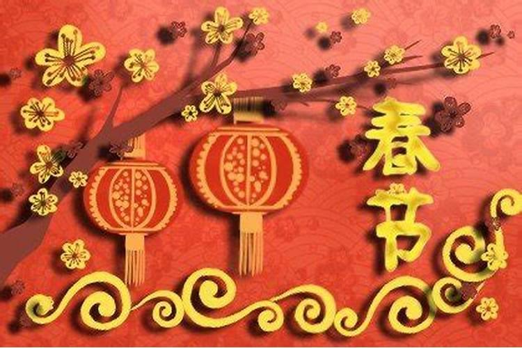 正月十五能出门远行吗