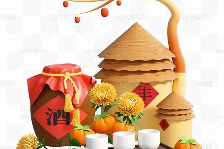 重阳节三大饮食习俗有哪些
