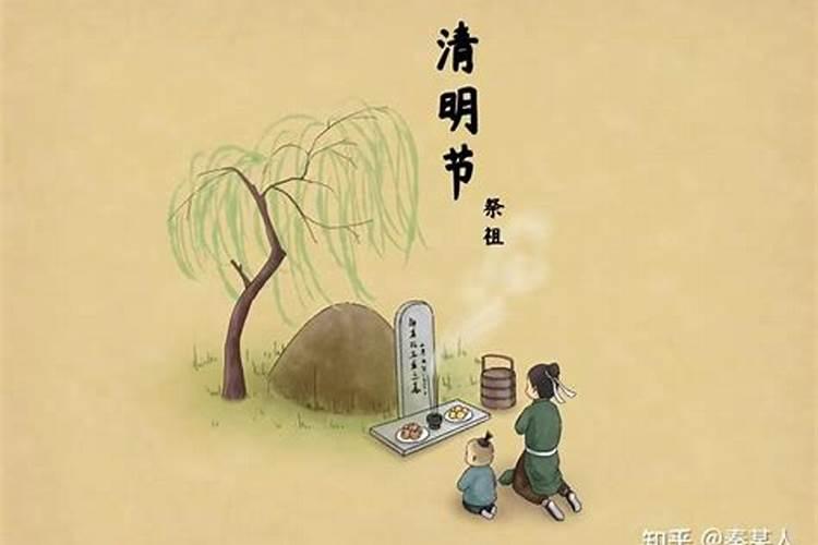 清明期间如何调整自身运势？