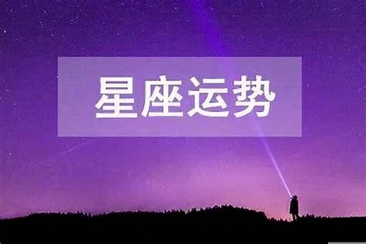 属龙2025年运势及运程详解