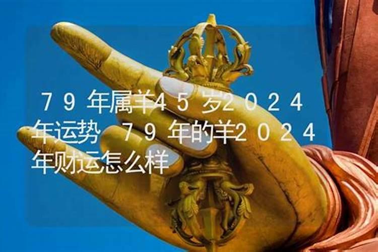 男,1968年农历九月初九人有多长的命