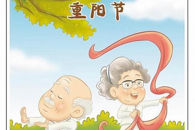 女孩九月初九生日好不好？