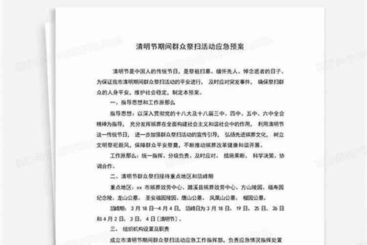 算命的算婚姻一般都怎么说