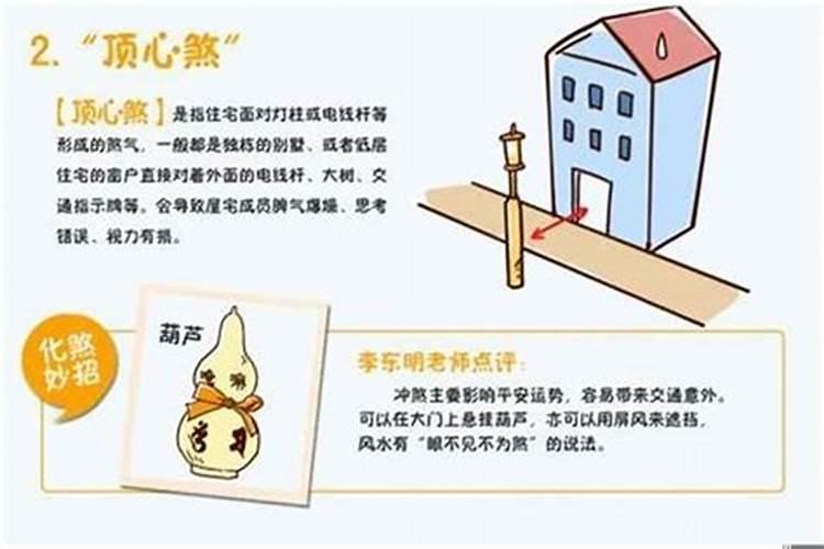 改运气去小人最快的方法,如何改运