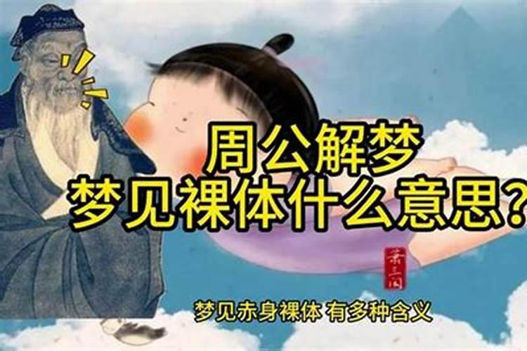 梦到自己最好的朋友突然对自己冷淡..