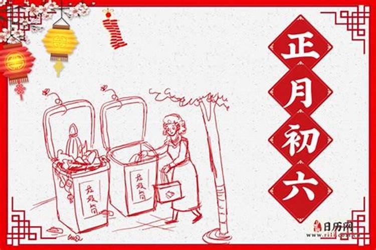 一九七零年的农历二月初十是阳历的多少？