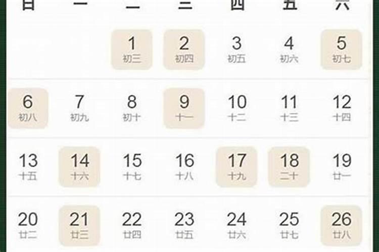 犯太岁是真是假？犯太岁是迷信吗？