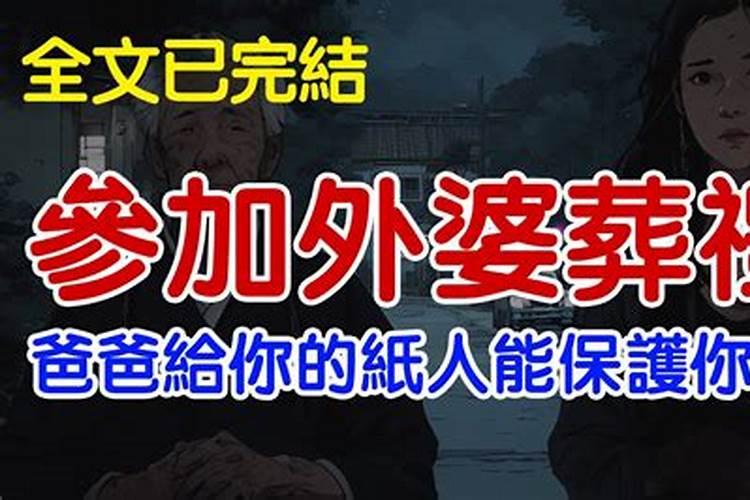 梦见白骨是什么兆头
