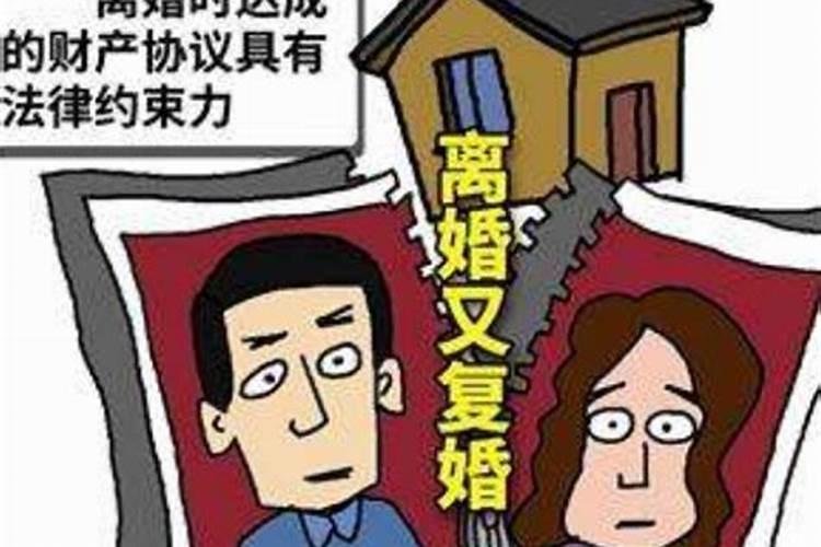 一方坚持不离婚怎么办
