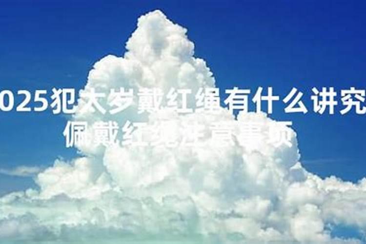 农历十月初二是什么星座