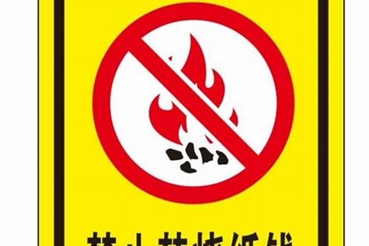 中元节烧纸时要怎么说(中元节如何祭祀亲人)