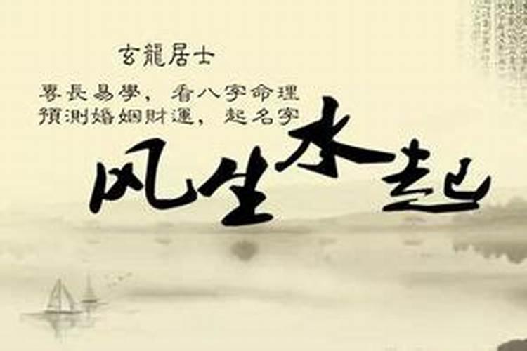 算命命里十贯钱的意思