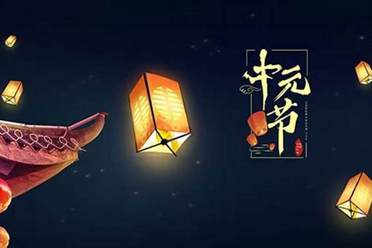 2025年上元中元下元节分别是哪一天
