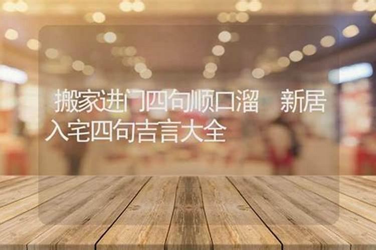 年柱禄神是什么意思
