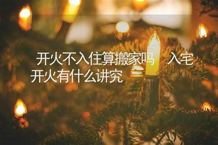 梦见自己住房的排水沟流水是什么预兆？
