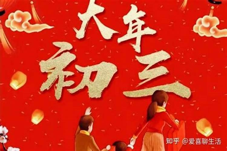 阴历12月16日是阳历多少
