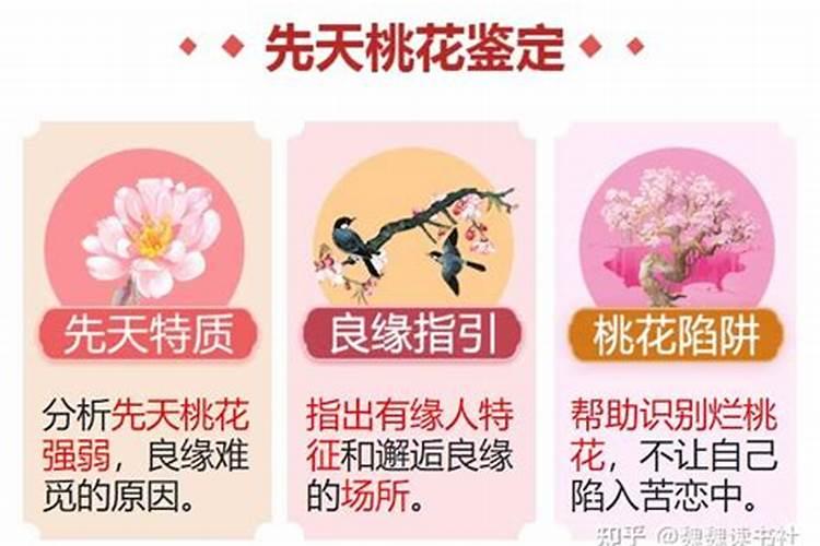 92年属猴2025年婚姻运势