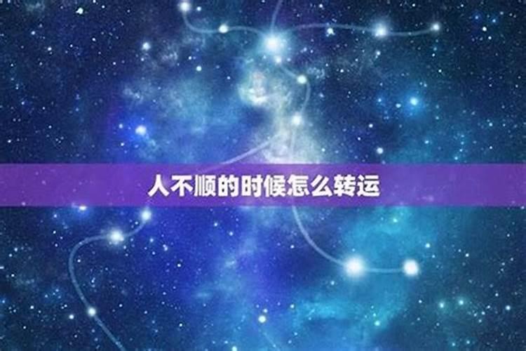 孕妇梦见有人敲门