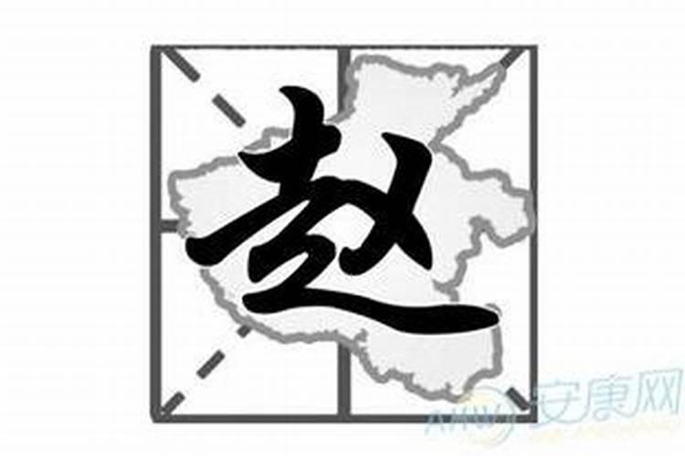 2000年阳历4月2日出生的女孩命中缺什么？