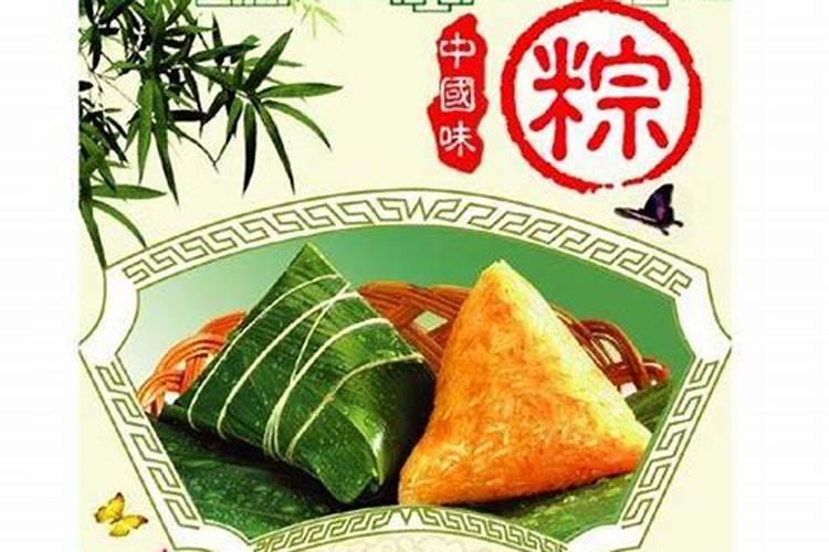 人们为什么端午节要吃粽子端午节吃粽子的原因