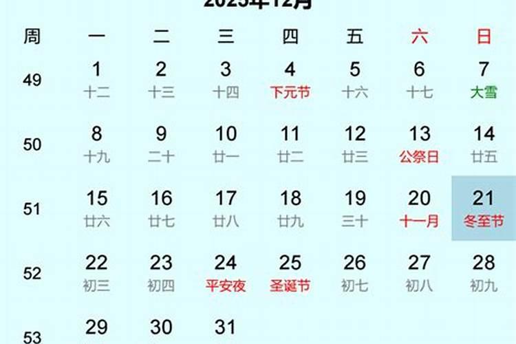 南昌过小年是哪一天