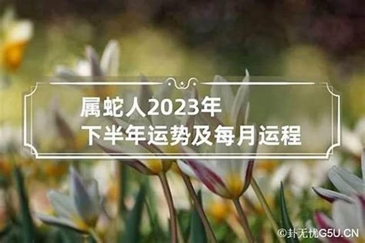 做梦吃饺子 做梦吃饺子是什么意思