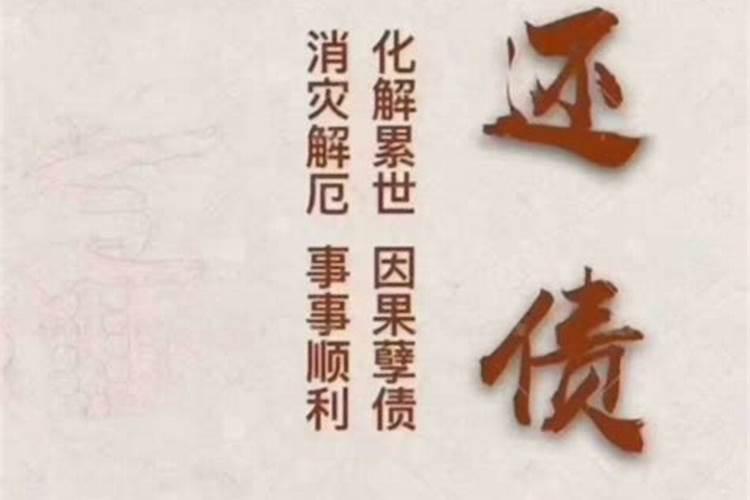 怎样为堕胎婴灵超度