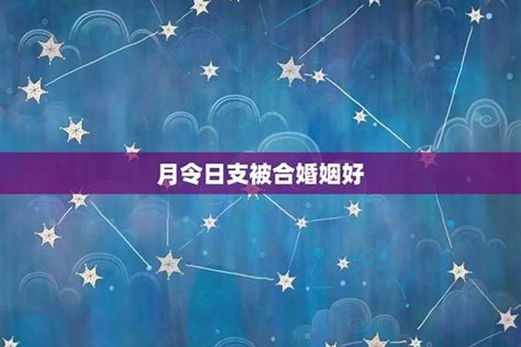 本命年怎样化解霉气,本命年很倒霉怎么破解
