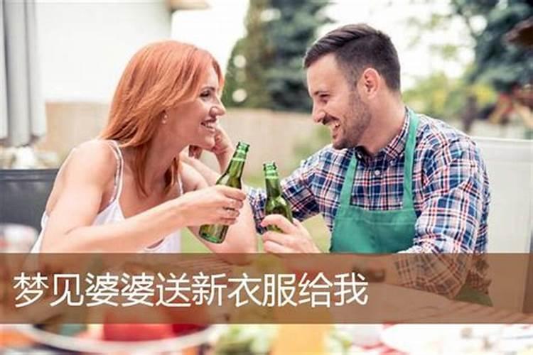 离婚者梦见前妻回来了是什么意思