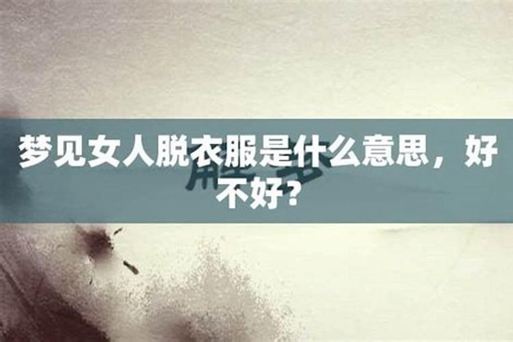 梦见情人不理我了是什么意思