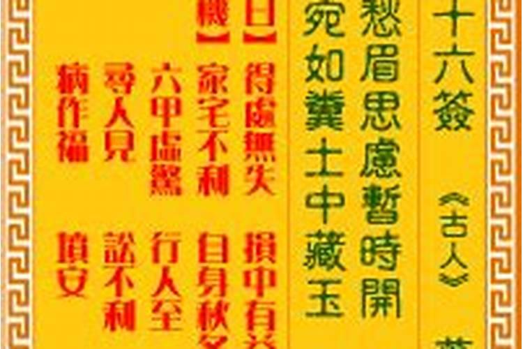 卯宫是什么意思