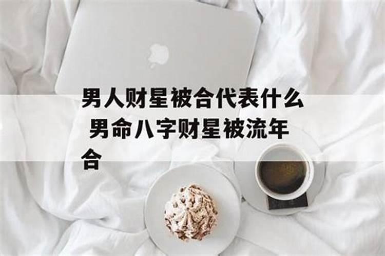 天天念南无阿弥陀佛,为什么晚上睡觉的时候,还会遇到鬼压床？