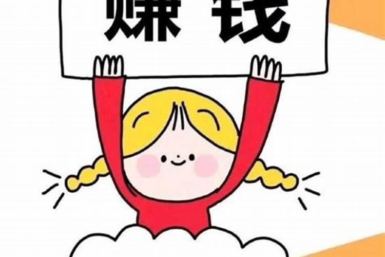 女属鼠做生意取店名 女人幸运又聚财的名字