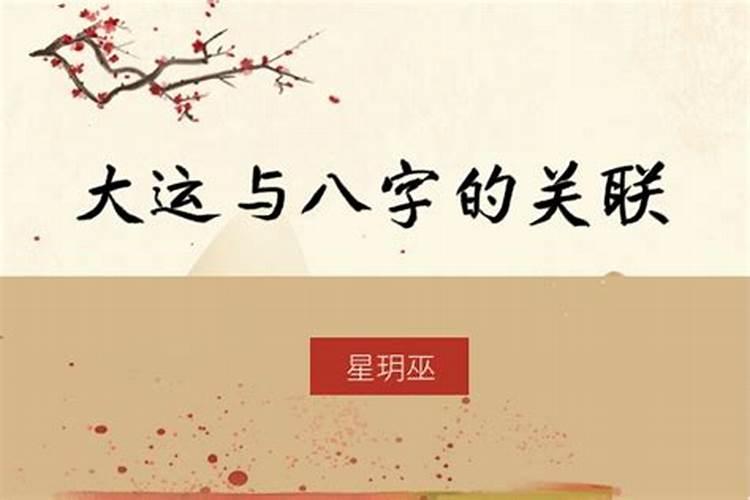 1976年属龙女士[49岁]2025年感情与婚姻运势透视,如何维护爱情？