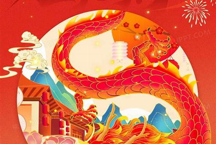 2025年龙犯太岁吗