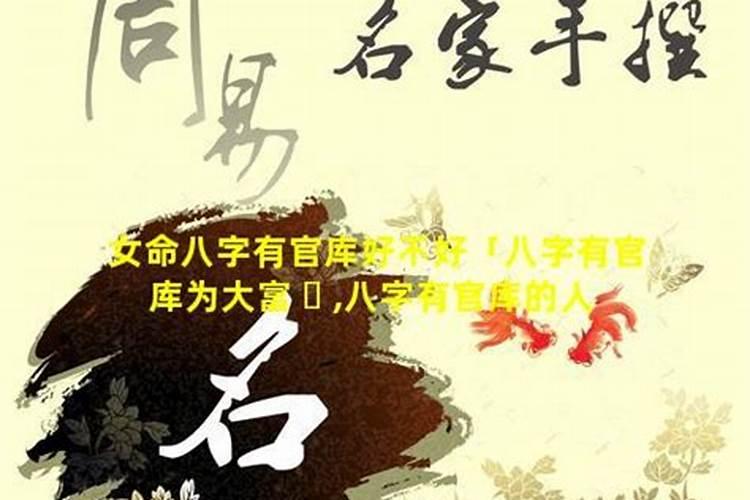 八字怎么看有几段婚姻,八字算有几次婚姻状况