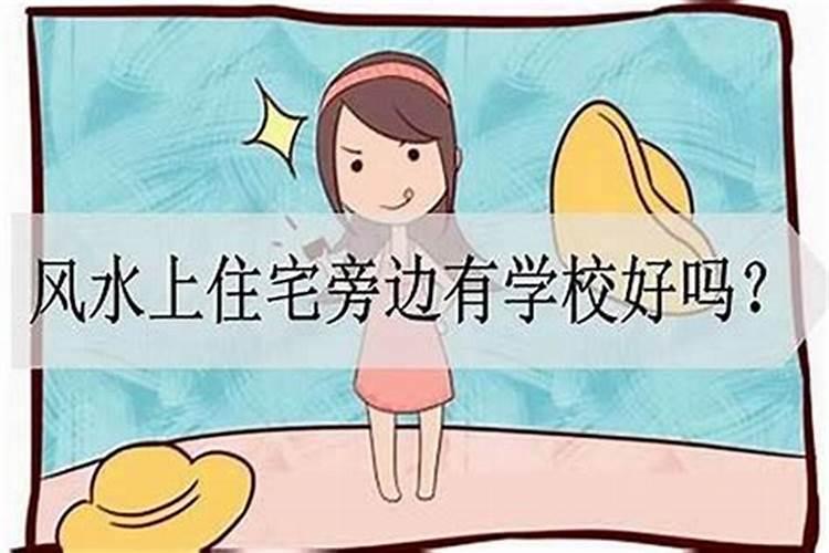 阴宅风水铁口直断秘法是什么意思