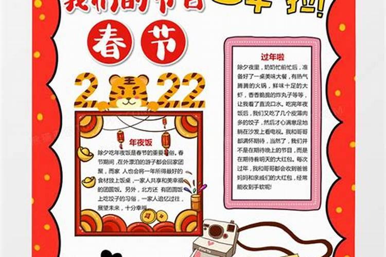 梦见父母给自己操办婚事的预兆
