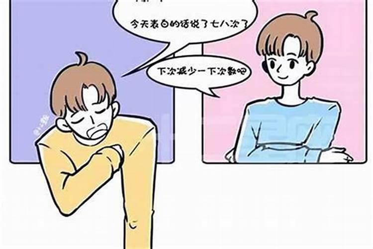 和天秤座男生聊天技巧怎么和天秤座男生聊天的技巧
