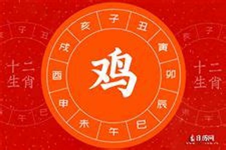 属鸡2025运势及运程