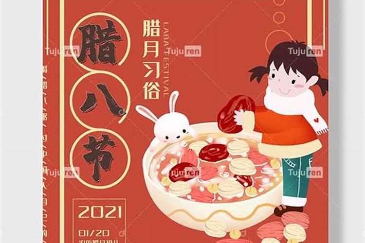 童子命如何破解？