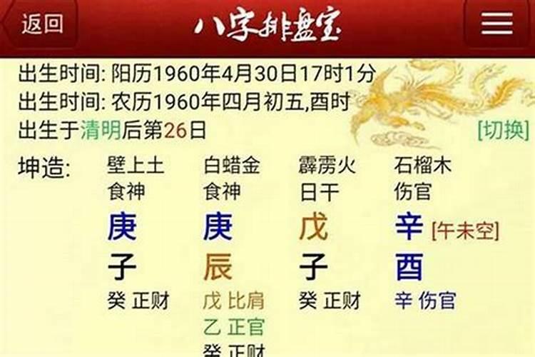 中元节没在家怎么烧纸钱给祖宗？