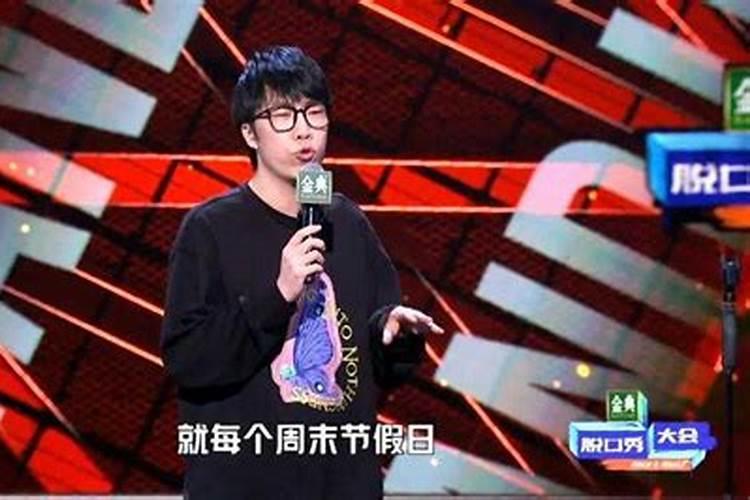 没有事业线的男人运势如何