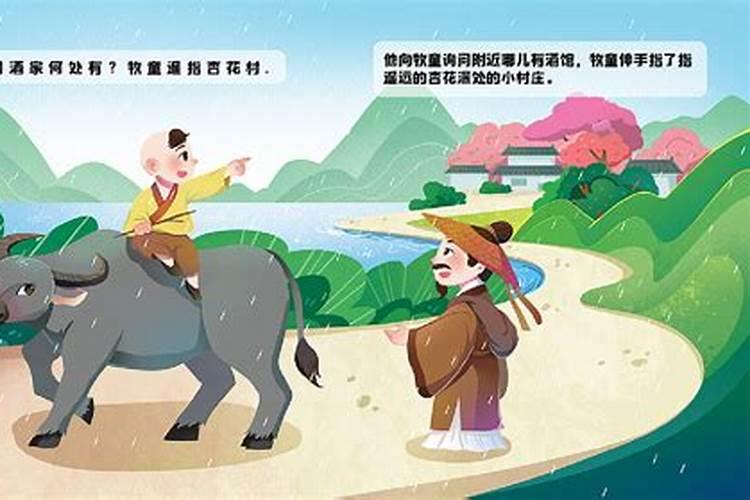 魁罡日人～庚戌、庚辰、壬辰、戊戌的命格