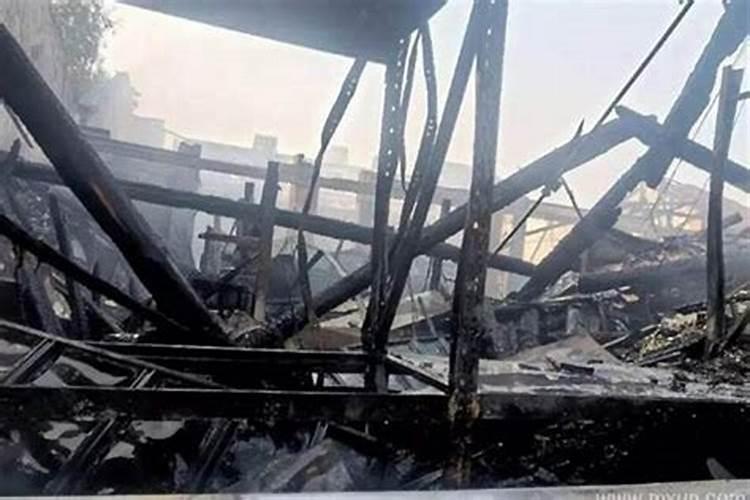 梦见农村老家房子着火了