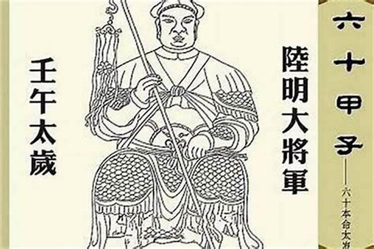 壬午八字是什么意思