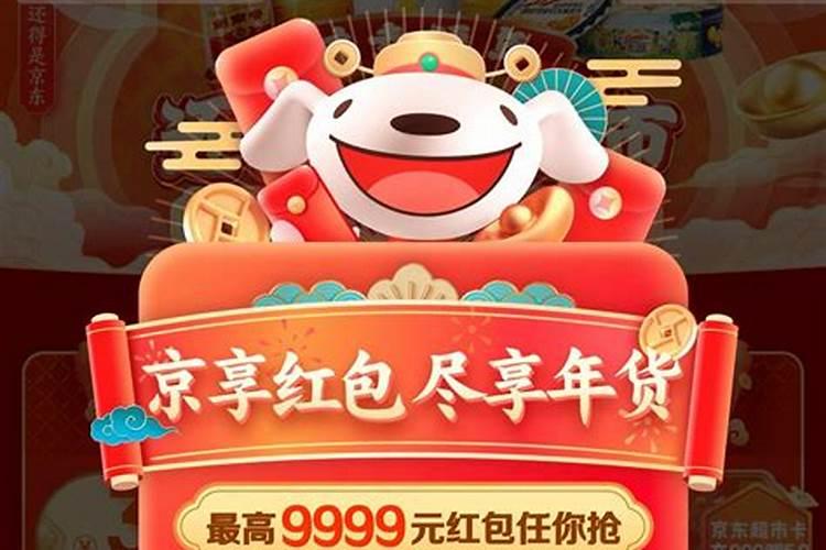 1938年五行命运如何？如何分析38年出生的老虎的命运？