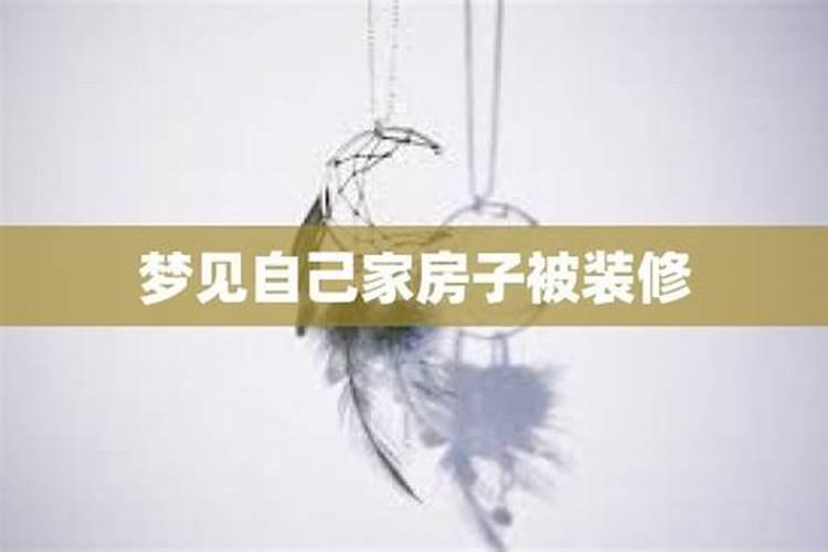 什么是刑太岁是什么意思 怎样破解