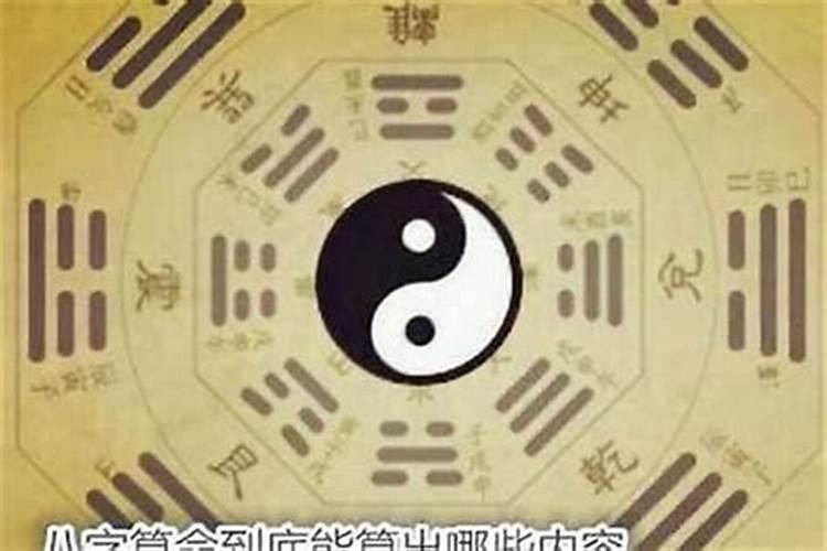 属蛇77年农历6月初8,申时出生的人今年命运