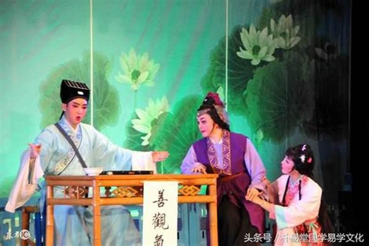 女,77年5月初一下午申时(农历)生,一生几次婚姻命运如何